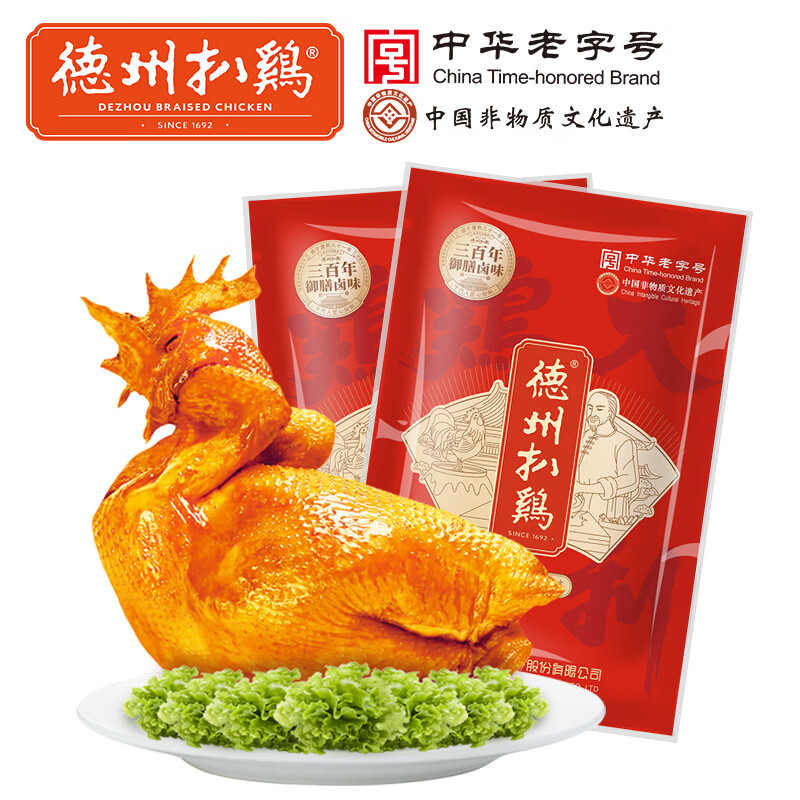 德州扒鸡【大吉大利保鲜400克*2只】中华老字号开袋即食熟食