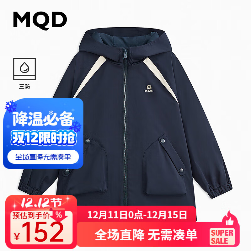MQD童装男大童三防24春户外拼接工装风衣外套 藏青 120