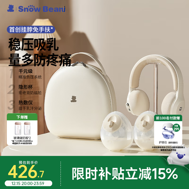 С�����������綯˫��ȫ�Զ���Я�Ҳ�ʽ������ȫ�Զ����̿��̼����� �����鱴һ��+�������ʱ��������� 426.7Ԫ(������)