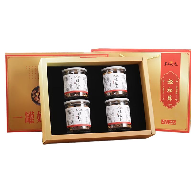 黑土優(yōu)選東北特產(chǎn)干貨 年貨過年禮盒送長輩禮品 姬松茸禮盒200g