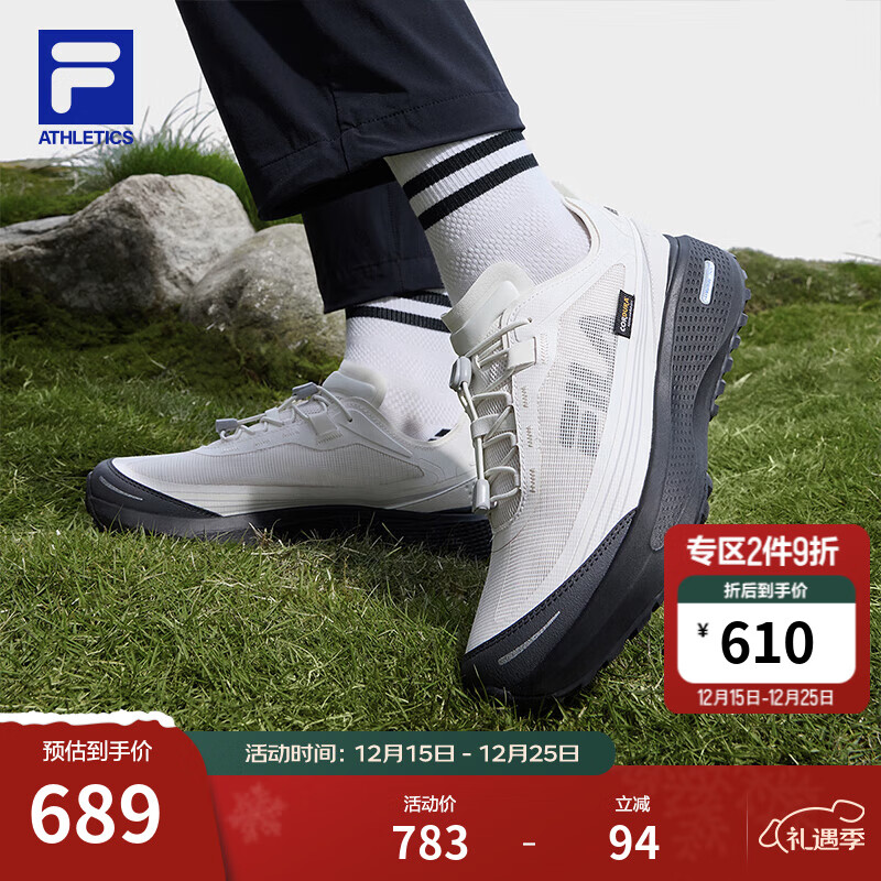 越野跑鞋哪款最值得入手？2025年最新推荐，这5款舒适透气、抓地力强，助你畅享户外奔跑