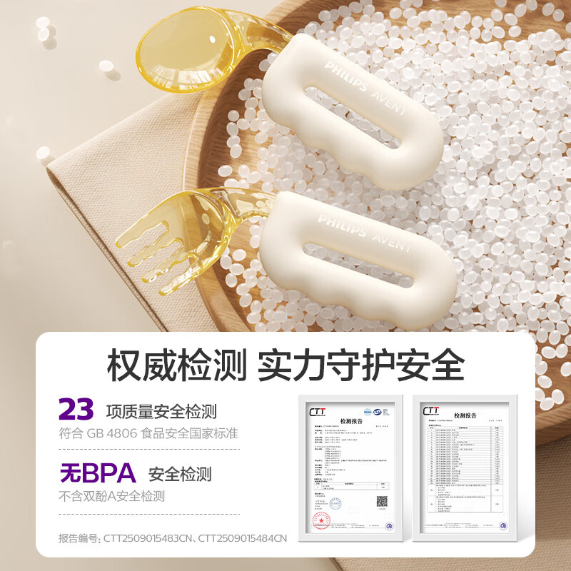 新安怡飞利浦宝宝自主进食叉勺PPSU抓握防掉训练叉勺儿童吃饭餐具 ppsu抓握防掉叉勺-易抓取