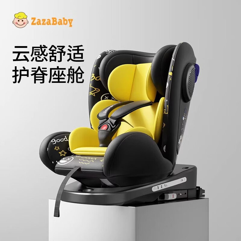 ZazaBaby儿童安全座椅婴儿宝宝0-12岁 汽车用isofix接口360旋转 黄色
