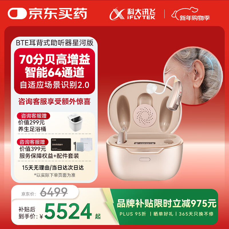 �ƴ�Ѷ�ɶ���ʽ�������������ض��������������˽��롾�������䡿�Ǻ�˫�� 4537.8Ԫ