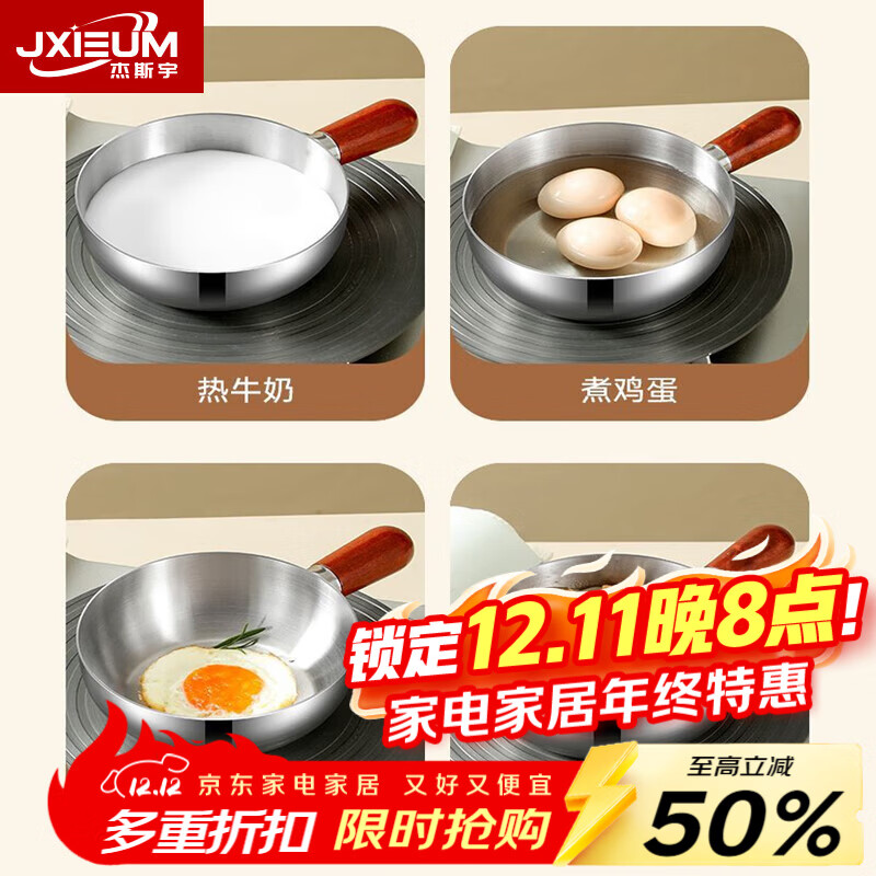 JXIEUM食品级不锈钢小煮锅煮泡面锅家用多功能小汤锅上班族宿舍个人专用 大号-赠锅盖【带餐具】 16cm