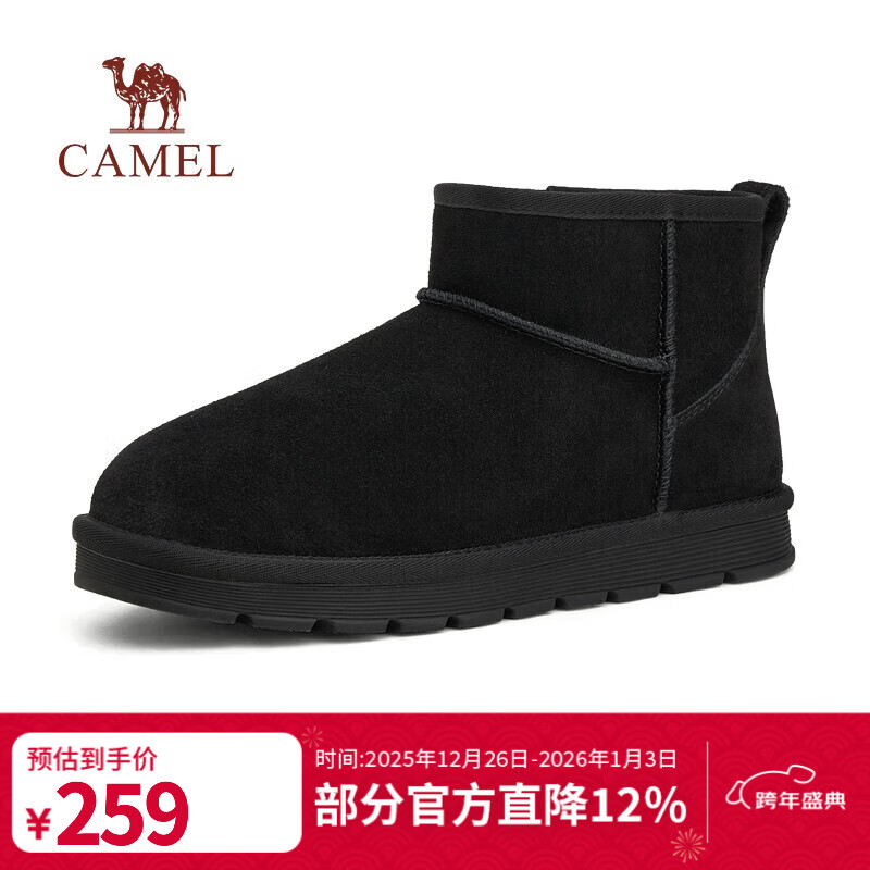 骆驼（CAMEL）冬季新款加绒保暖加厚复古耐折反绒面防寒雪地靴男 G13W223109 黑色 42 (260mm) 京东折扣/优惠券