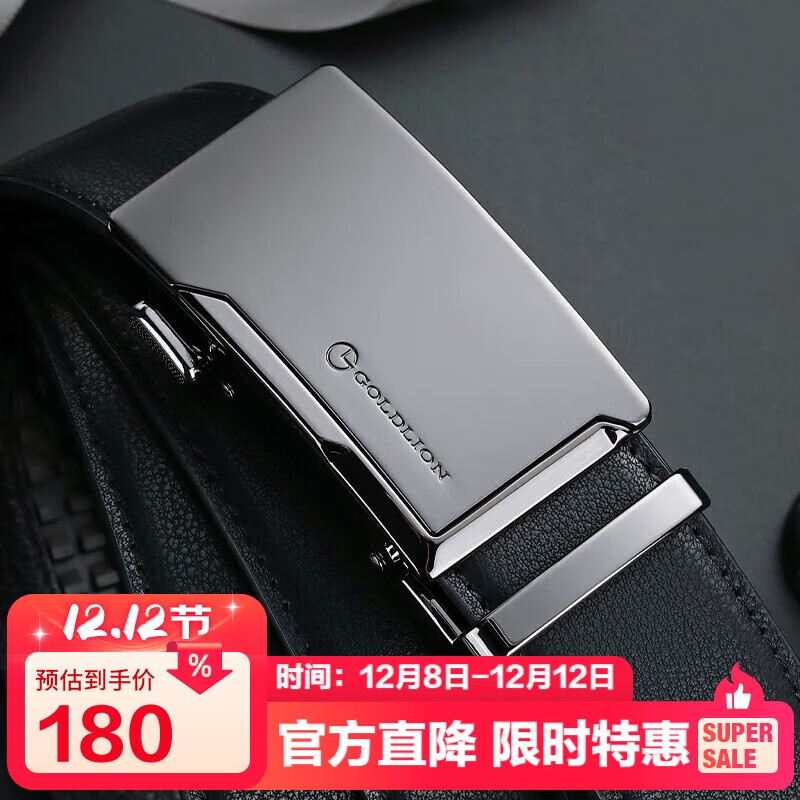 金利来男士皮带时尚牛皮腰带礼盒休闲商务自动扣裤带 生日礼物送爸爸