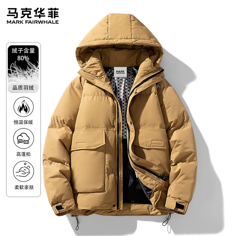 马克华菲（MARK FAIRWHALE）港式复古休闲连帽羽绒服男士2026年春季新款宽松舒适保暖潮牌上衣 浅棕色 【官方正品】 M 【建议100-130斤】 京东折扣/优惠券