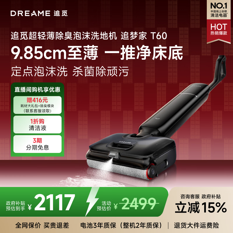 ׷��׷�μ�ϴ�ػ�T60��9.85cm��������24000pa쫷�������ϴ������һ����Զ���ϴ�����ϵ�T60��ѡ����