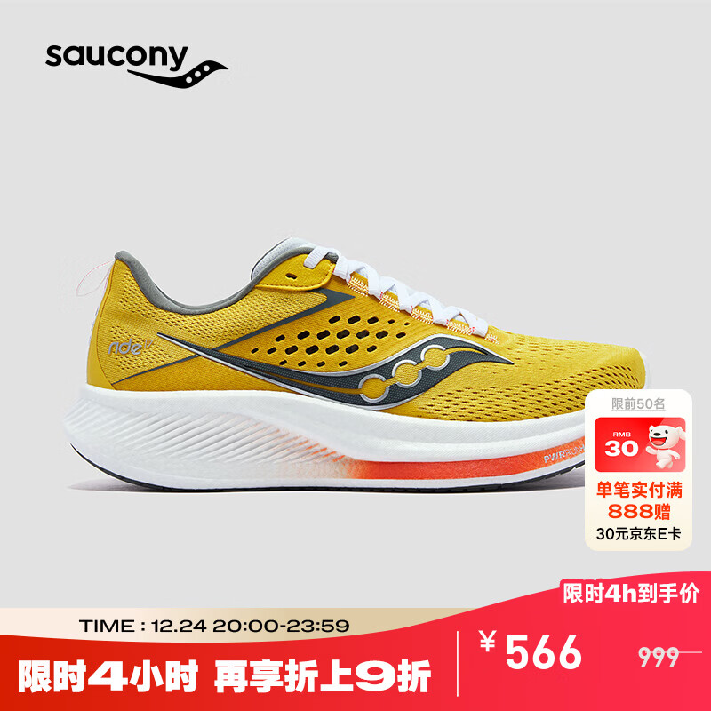 Saucony索康尼驭途17跑鞋男减震透气训练鞋跑步运动鞋子RIDE17 黄灰112 42.5