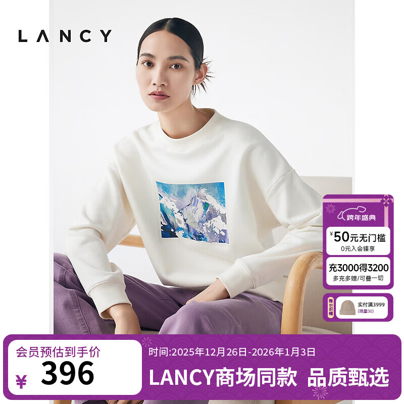 朗姿/LANCY春冬新款圆领长袖宽松薄款卫衣女简约气质印花上衣 米白色 L