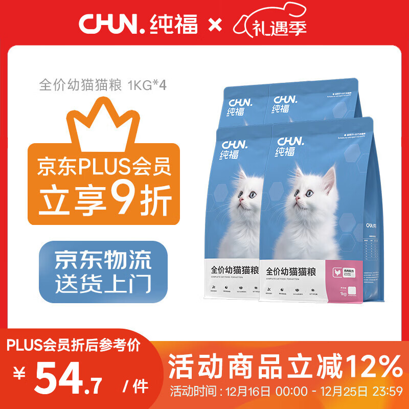铭都冬季牛奶绒被罩 148 贈京东plus荟员年咔 领 - 线报酷
