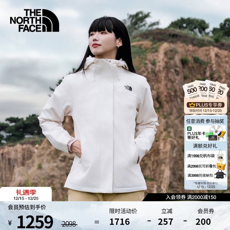 北面（The North Face）三合一冲锋衣女Sangro抓绒内胆防风防水保暖户外25秋冬上新|8CK3 3IE/沙丘白 L/165