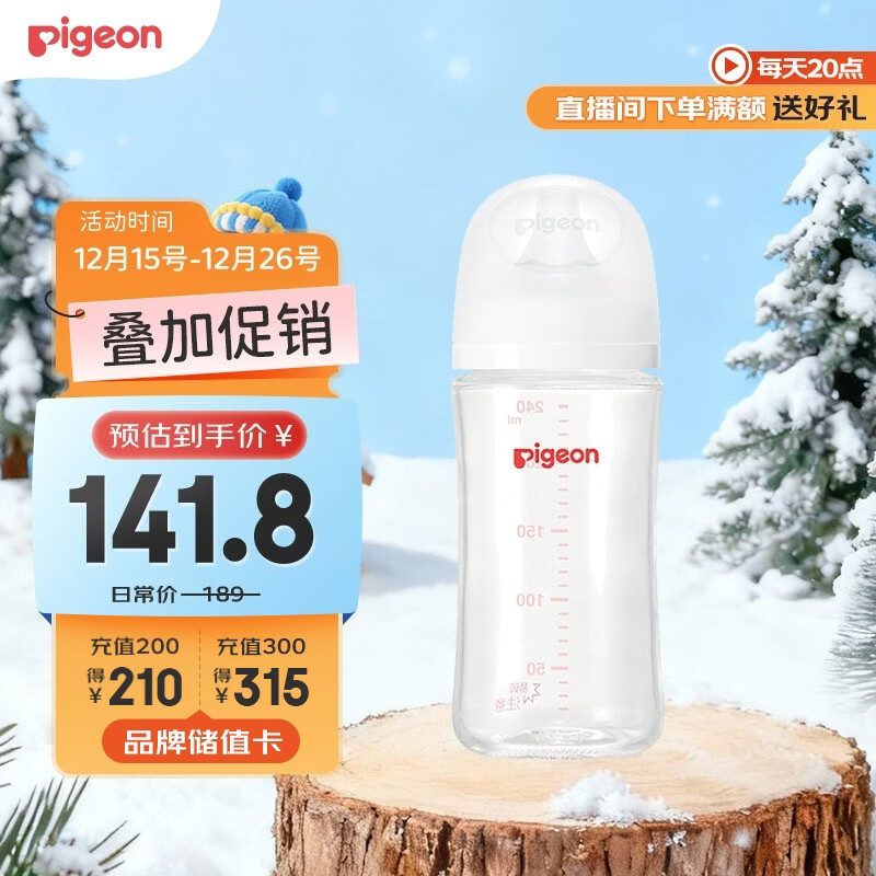 ���ף�Pigeon��������ƿ���ھ�������240ml M������ 3��+ AA187  90.67Ԫ