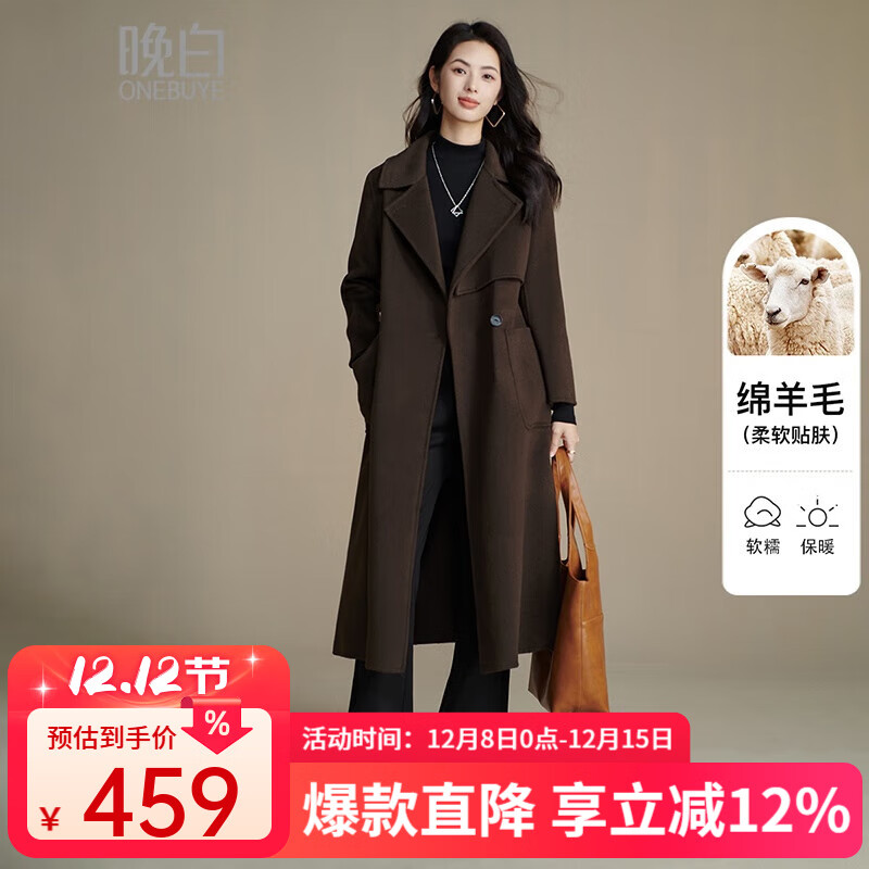 晚白【新品】2025冬款老钱静奢风气质翻驳领双面呢外套长款羊毛大衣女 咖色 M