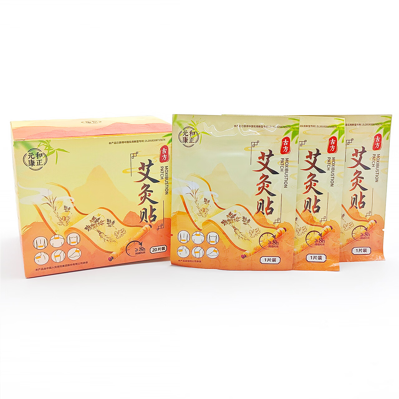 L.P Gentle herbalLP艾奧比艾灸貼熱敷貼穴位貼頸椎貼足貼腰椎膝蓋溫灸貼膏貼暖宮貼 有孔元和康正20盒/400貼（原艾奧比）