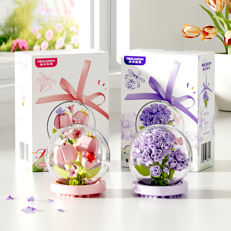 积品永生积木星辰花愿水晶球手工拼装花教师情人节送女生日新婚礼物 【双形态】星辰花愿水晶球【全套6款】