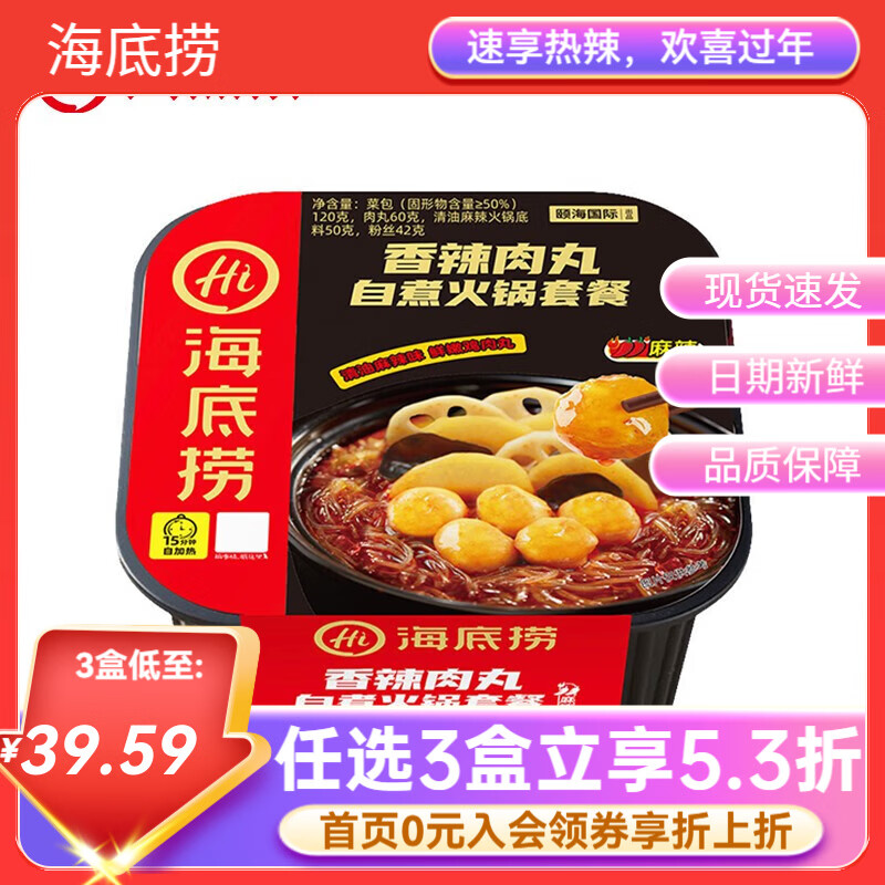 ���������Ȼ���׷������۷�����ʳѧ�����ủ���Ž���ʳ����ѡ3�С�a ��������272g*1�� 11.9Ԫ