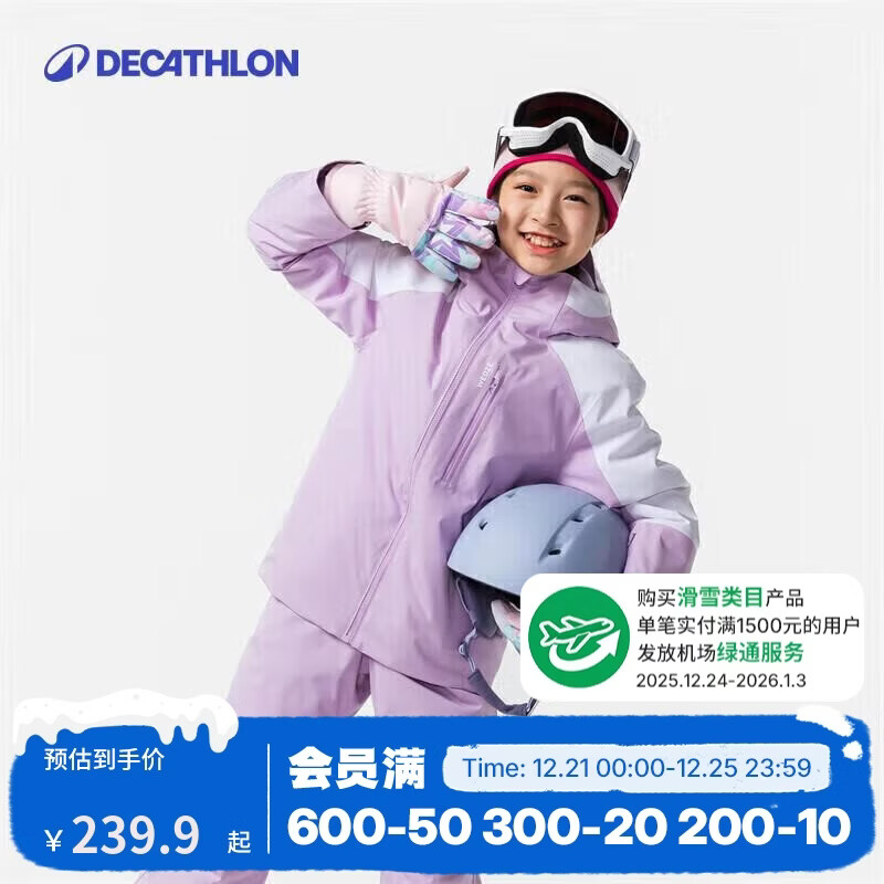 �Ͽ�ٯ��ͯSKI550���Ᵽů��˫�廬ѩ����100 4666102 249.9Ԫ