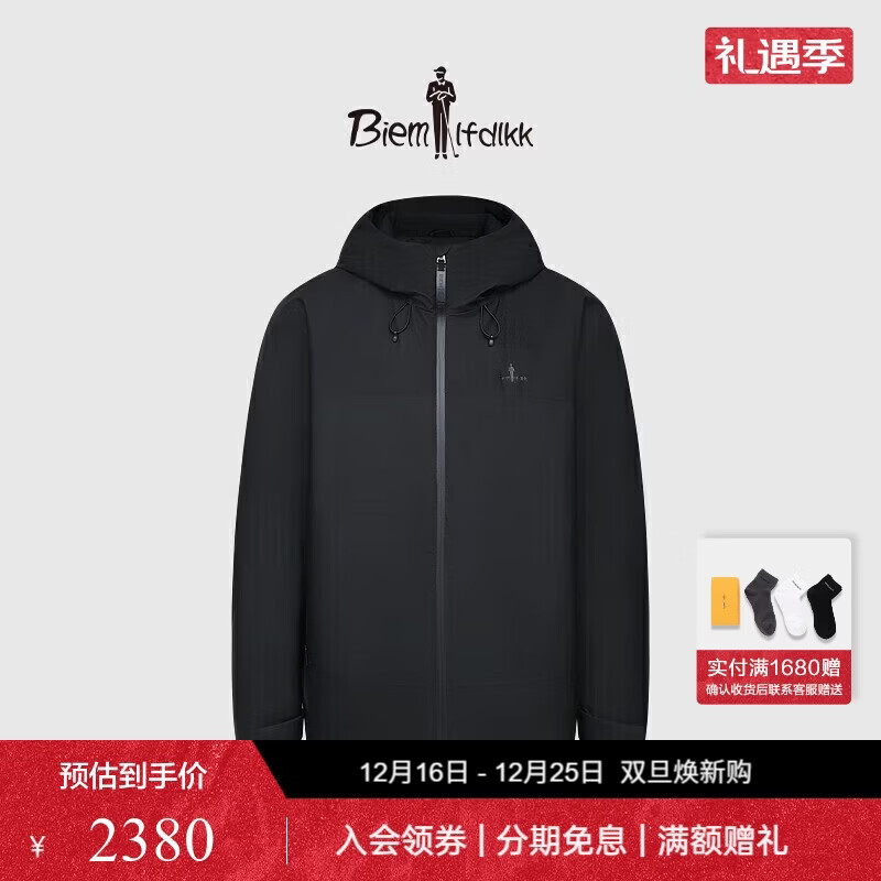 比音勒芬【防生活泼水】秋冬男士休闲轻户外舒适保暖防水防风连帽棉服外套