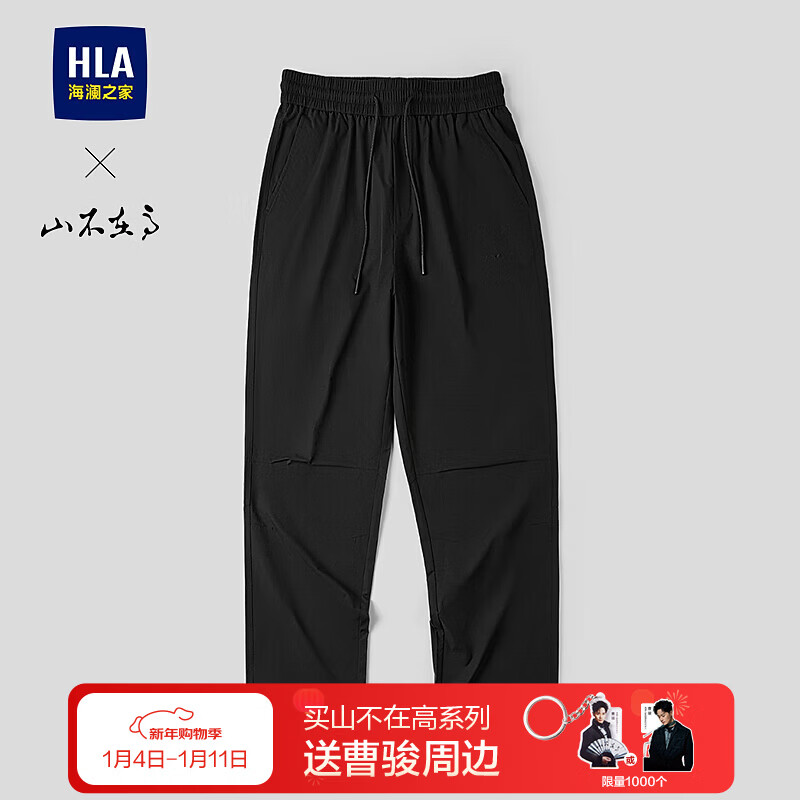 ����֮�ң�HLA�����п���26��ϵ��˳��ɽ���ڸ�ɡ��������д�HKCAW1F018A ��ɫ33 S 165/72A �Ƽ�112~120�� 198Ԫ