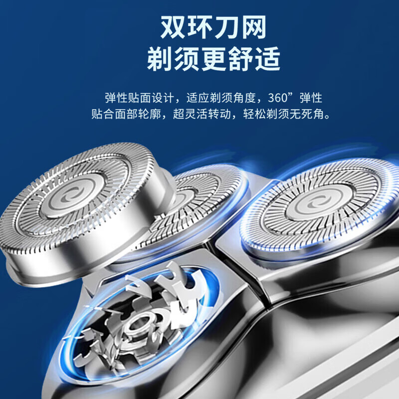 摩洛恩精钢三头剃须刀电动便携刮胡刀胡须刀水洗快充高档实用礼盒送男友老公男士生日父亲节日纪念日礼物 草原绿礼盒装