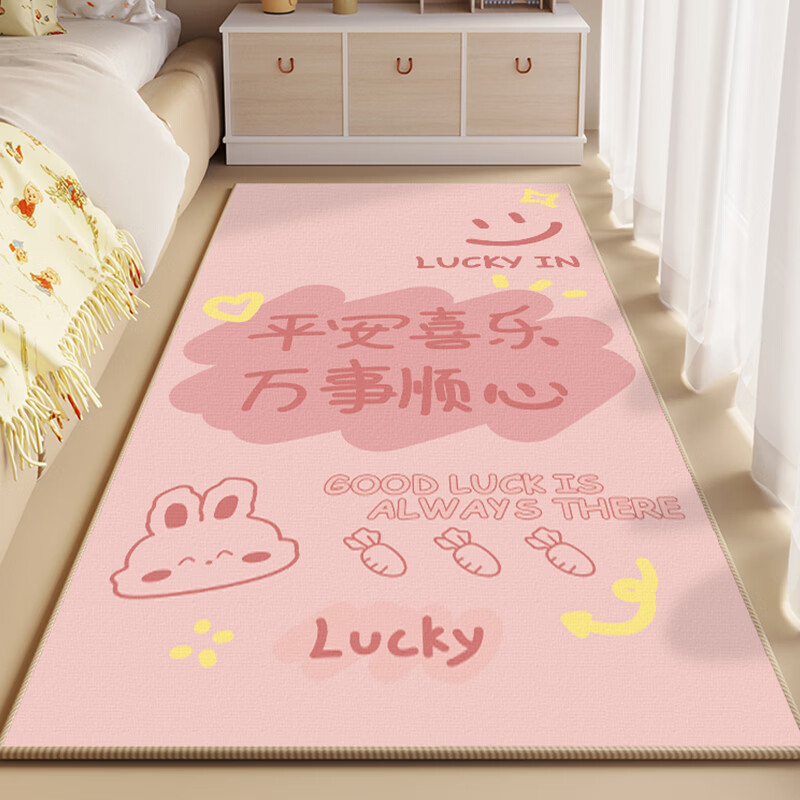 KAYE卧室床边毯儿童房间客厅卧室阳台飘窗榻榻米床前床下地垫子可定制 SJR-K红色發胡了 60X160cm