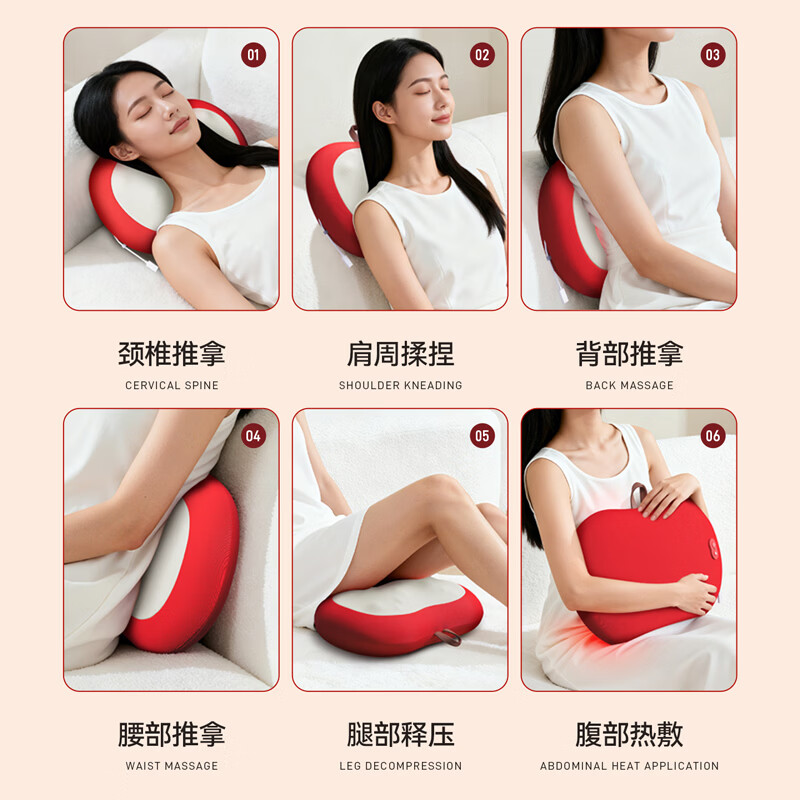 志高颈椎按摩器全自动肩颈按摩枕头腰部按摩仪背部揉捏靠垫送父母长辈朋友礼品实用元旦礼物 红色彩盒充电款【无线使用+家车两用+全配置】 志高颈椎按摩器全自动肩颈按摩枕头腰部按摩仪背部揉捏靠垫送父母长辈朋友礼品实用元旦礼物 红色彩盒充电款【无线使用+家车两用+全配置】