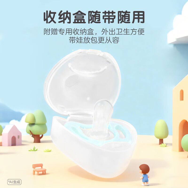 贝亲安抚奶嘴 牙胶咬咬乐 婴儿口欲期奶嘴安抚 萌柔伙伴系列 L号 云朵蓝 6-18个月  1只装