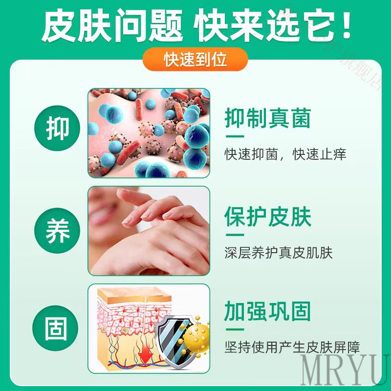 灵眷仙皮炎宁酊水正品老牌子正牌外用皮肤膏内蒙古大唐止痒抑菌液痒灵丁 一盒【体验装】 【官方直售 京健保障】