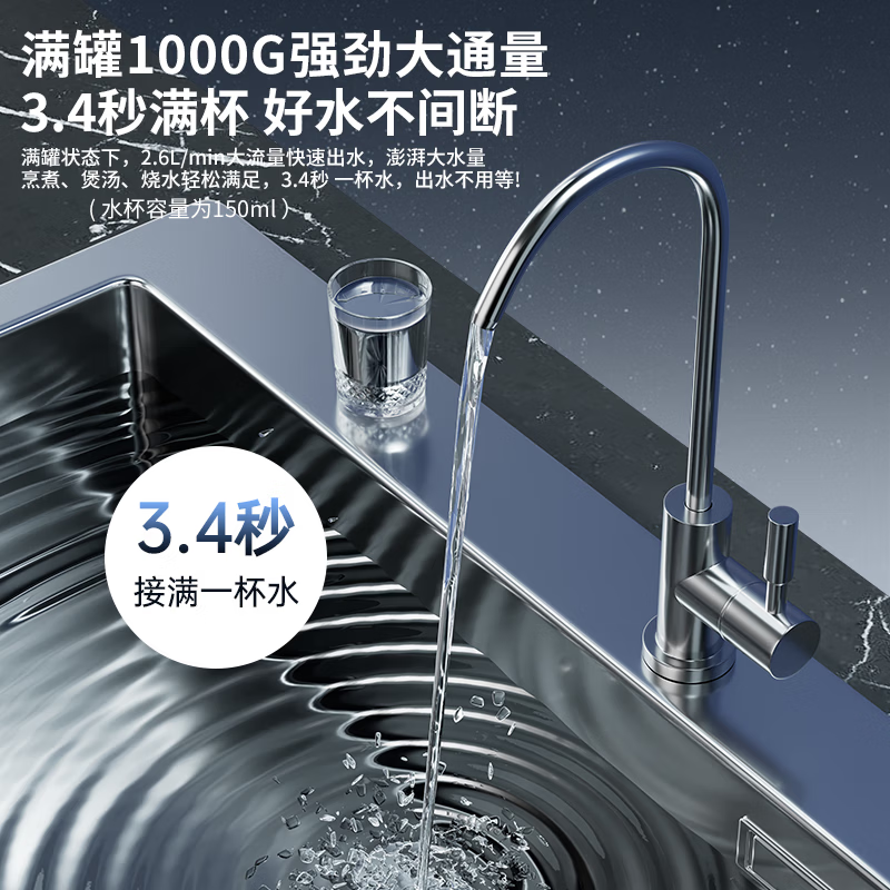 美菱(MeiLing)净水器家用净饮机RO反渗净水器瞬时1000G大流速直饮机通用滤芯厨下式自来水过滤器 上门安装【五级过滤·1000G大通量】3年质保