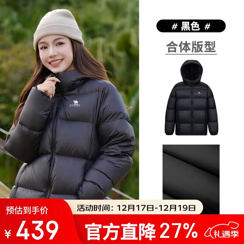 骆驼女装情侣款羽绒服男冬季2025新款连帽防泼水保暖面包服外套