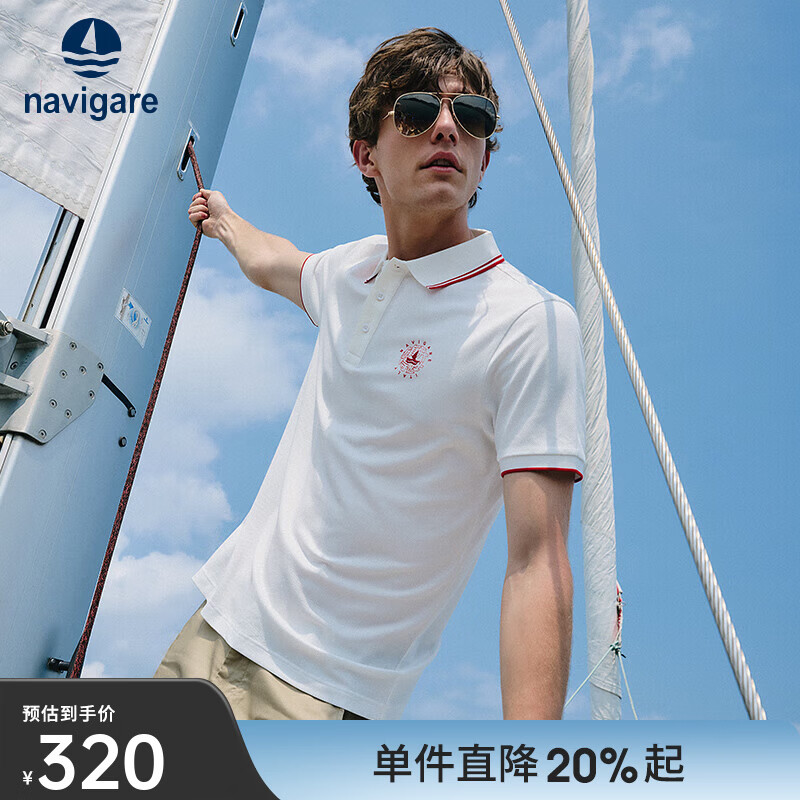 Navigare意大利小帆船凉感短袖POLO衫男夏季舒适透气休闲翻领体恤百搭上衣 科技白 L 码