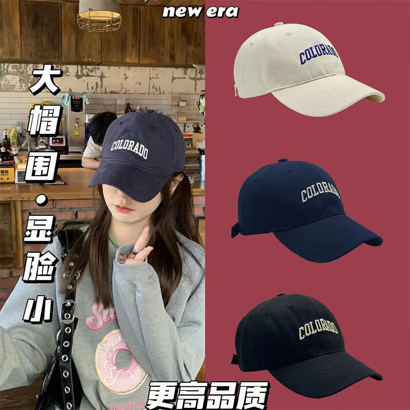 【好物优选】夏天棒球帽女时尚百搭帽新款海边防晒帽宽帽檐棒球帽 COL多棒球帽-藏青