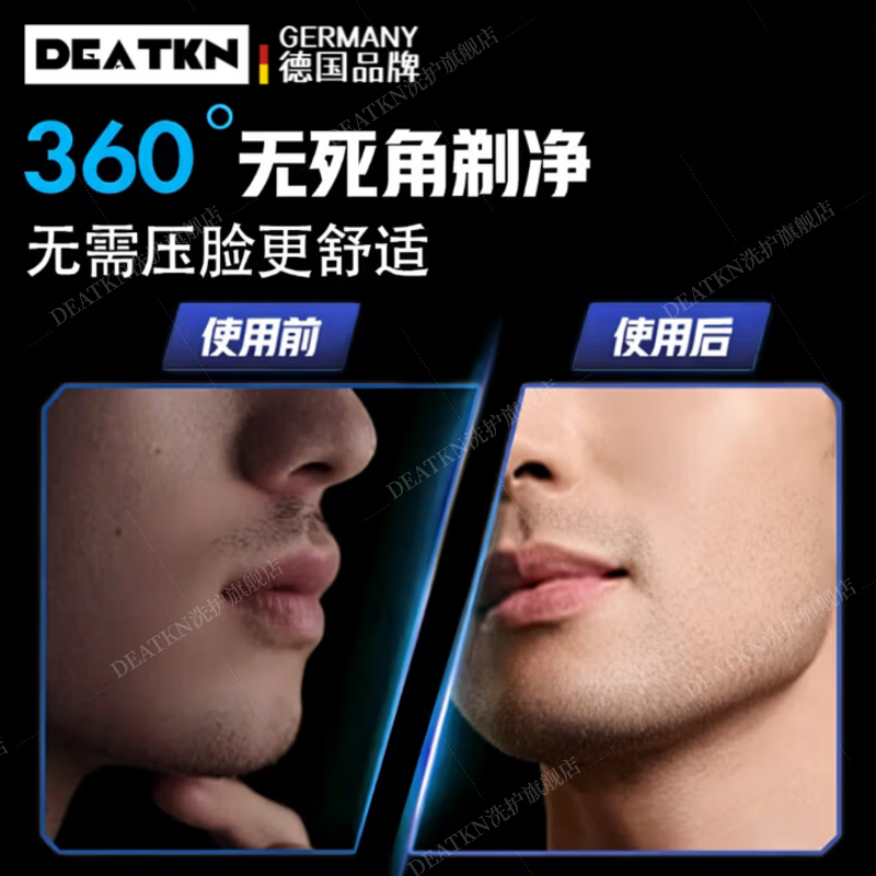 DEATKN德国高端手动剃须刀男士防刮伤2026新款八层刀片硬胡子专用旅行便携款金属刀头刮胡刀修脸百万热销 【1刀架+6个刀头+剃须膏+收纳盒】爆款套组