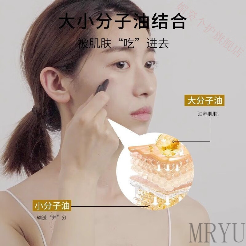 灵眷仙皙阁红木籽精华油高纯度玻色因紧致抗皱丝绒霜补水保湿提亮面霜抗 一瓶装 官方直售