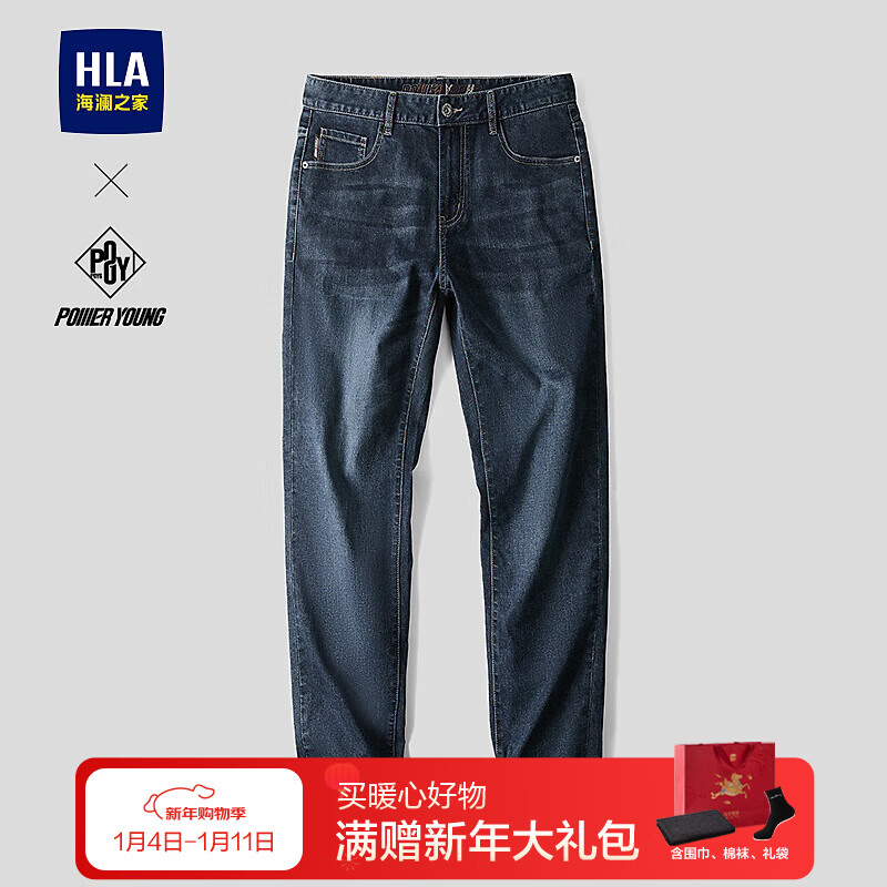 ����֮�ң�HLA��ţ�п���26�����¿�POWER YOUNGϵ��ֱͲ������HKNAW1F086A ����ţ����ɫ���86 29 165/72A �Ƽ�107~112�� 208Ԫ
