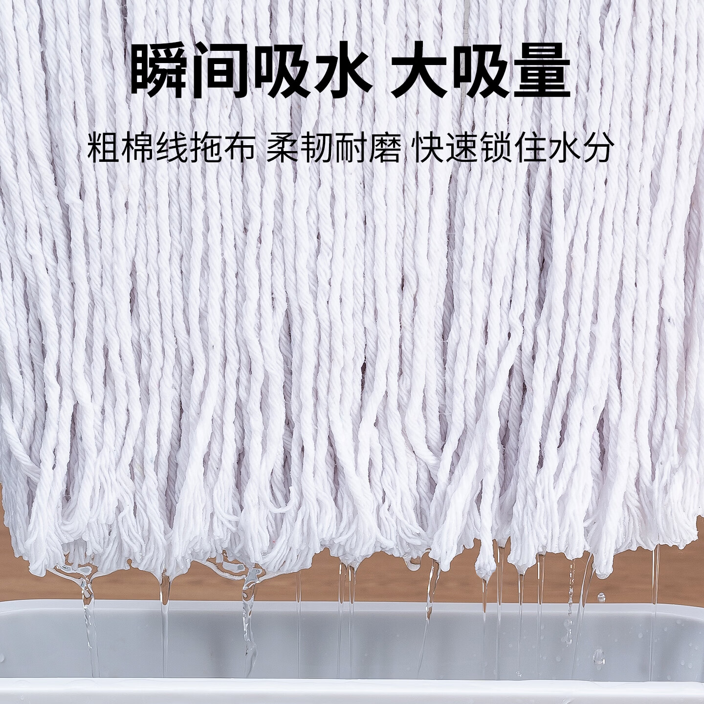 奕清良品加大棉线拖把老式墩布拖布头酒店办公室吸水拖把带桶免手洗拧水拖 【品牌尾货清仓】无纺布拖把（1杆2头）