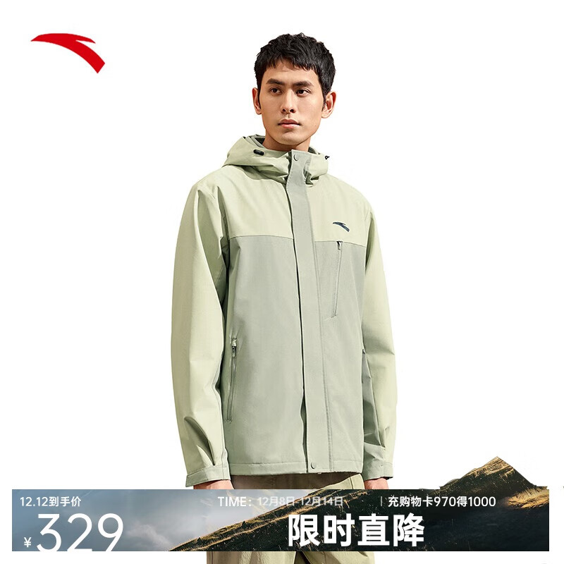 安踏三合一防泼水外套丨防风防暴雨拼色可拆卸硬壳户外男风衣