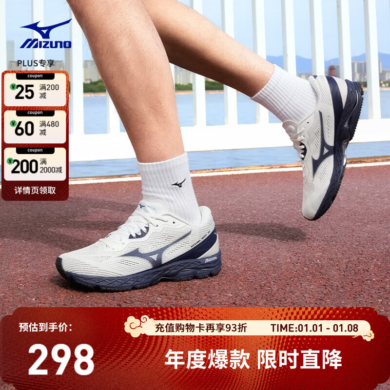 ����Ũ��MIZUNO��2025�¿��ص�͸����ĥ��ѵ�˶��ܲ�ЬWAVE RC 03/��ɫ 44.5 253Ԫ