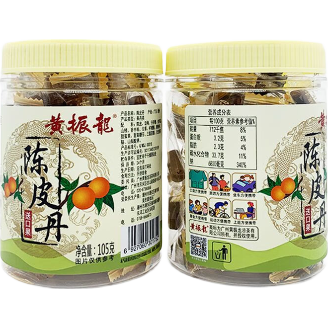 黃振龍廣東式正宗老字號陳皮丹話梅山楂獨立裝酸甜懷舊 陳皮丹105g*2罐