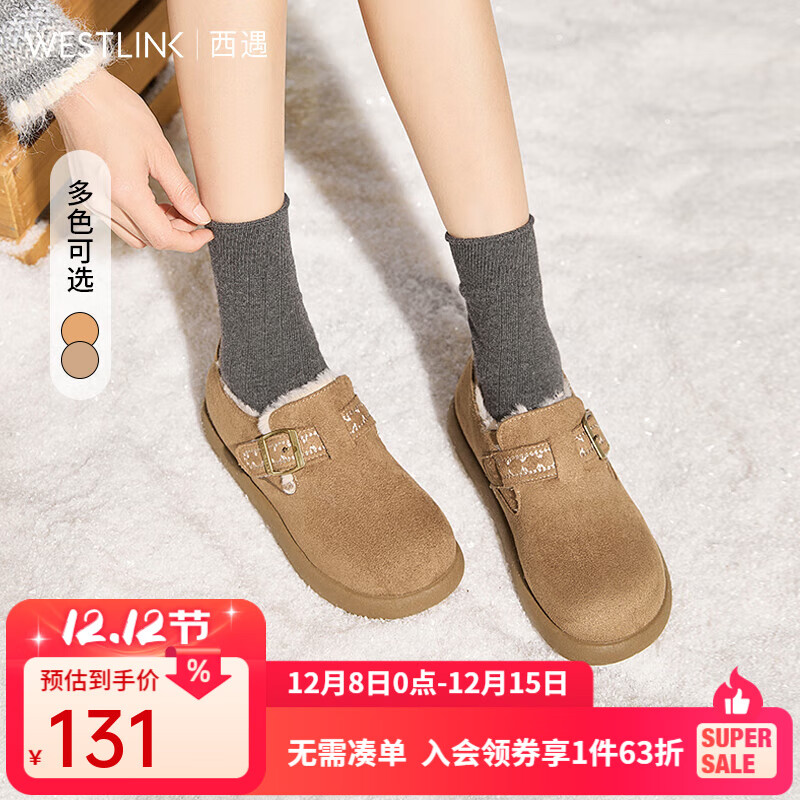 西遇（Westlink）厚底勃肯鞋女2025新款冬季百搭加绒复古毛毛鞋外穿保暖雪地鞋 卡其色 预售20天 37 (235)