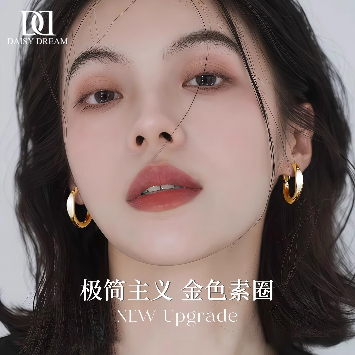 ���ڲ�����DAISY DREAM999�������ɫ��Ȧ����Ů�߼�����ԲȦ��Ȧ2025�¿��ȦȦ���� ��S999���롿��ɫ��Ȧ���� 33.9Ԫ