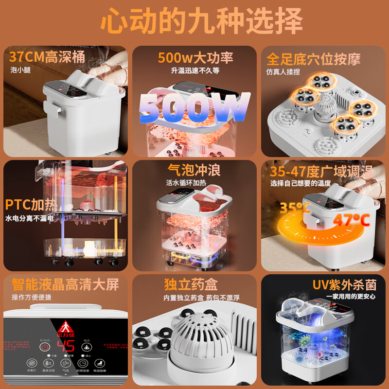 足力健泡脚桶加热自动按摩足浴盆2025过小腿高深桶恒温杀菌洗脚盆养生桶 【电动按摩气泡款】恒温加热+药包 中高款