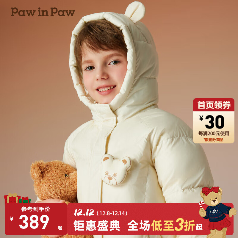 PawinPaw【三防】卡通小熊童装秋冬男女童防风连帽羽绒服 L/Beige浅米色/36 130 cm 充绒量100g