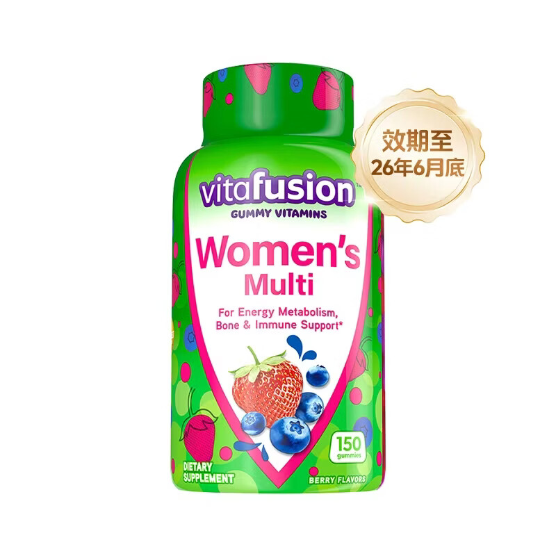 小熊糖 Vitafusion女士复合维生素维生素C多维矿物质营养软糖生物素软糖 女士复合维生素 150粒*1瓶