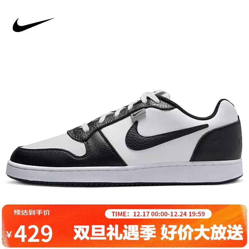 耐克NIKE运动休闲鞋男子板鞋减震EBERNON运动鞋AQ1774-102白黑43