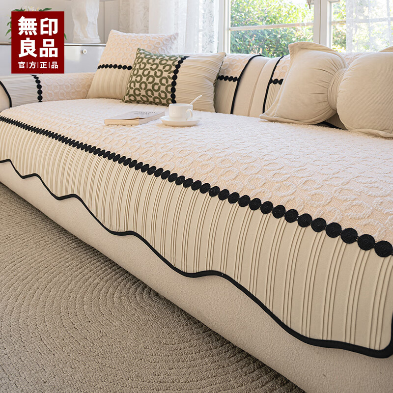 无印良品皮沙发专用坐垫套罩四季通用2025新款固定防滑防猫抓劳伦斯盖布 异形初柠-米白【皮沙发首选-防滑稳坐】 70*150 【双人位】