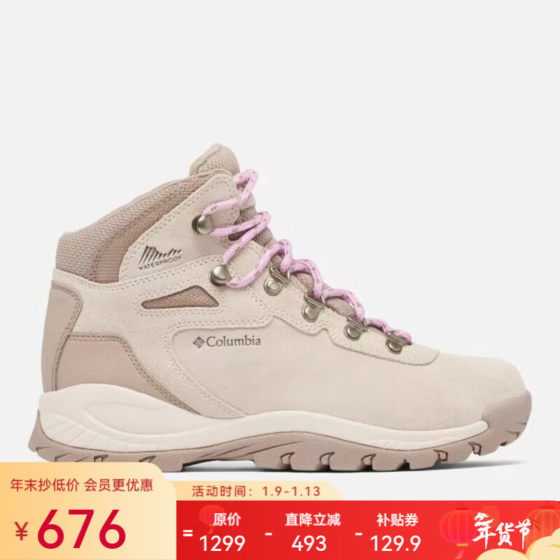 ���ױ��Ǹ��ױ���ŮЬ25�ﶬ�����ˮ��㻺��ů��ѥͽ����ɽЬBL4552 279 39 664Ԫ