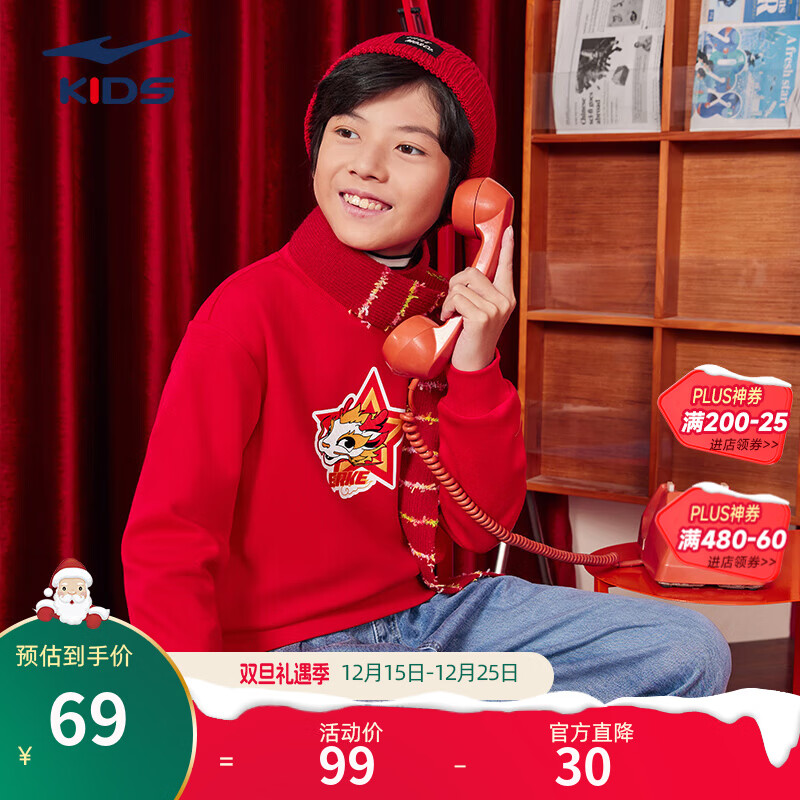 ���Ƕ���ͯװ��ͯ�Ӻ����������������д�ͯ����Բ���ͯ���޺�ɫ���� ������ 165 49Ԫ